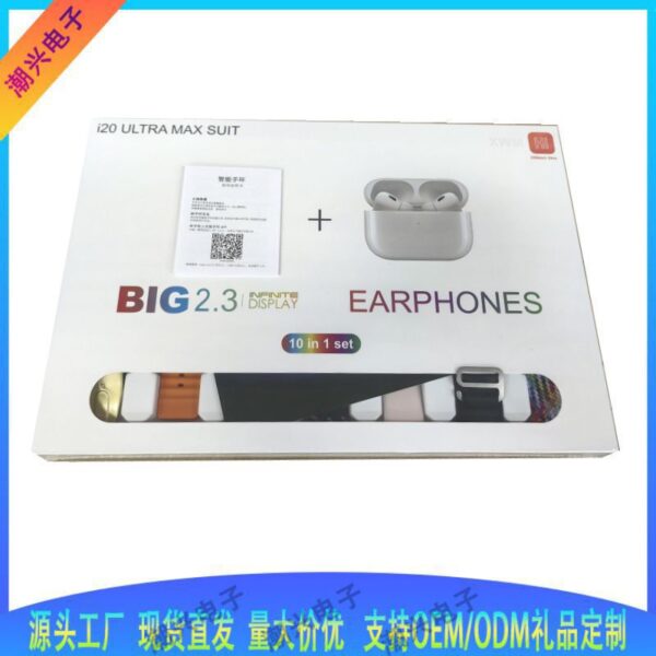 10in1 smart watch(7straps)